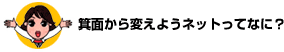 ʂς悤lbg