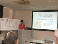 NALĈ݂28Nx莞
