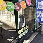 n𗬉uՂv