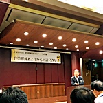 `Z~i[in u`Ƃꂩcvv