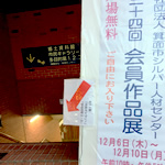 Vo[lރZ^[iW