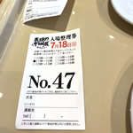 \̕sRW