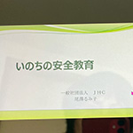 ꒆû̈SvICT