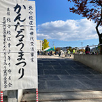 kZ悩񂽂낤܂
